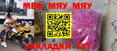 mdma Аргун