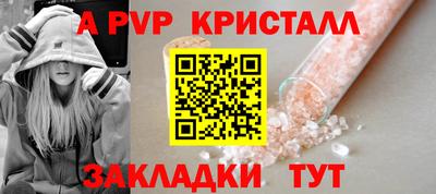 прущие грибы Азнакаево
