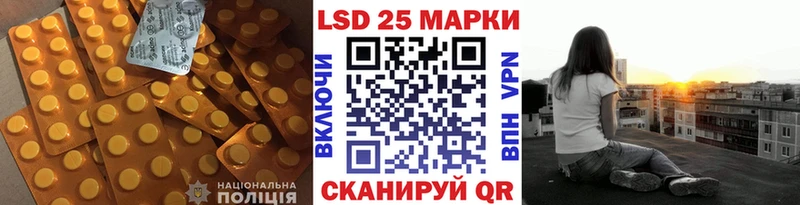 как найти закладки  Апатиты  mega   LSD-25 экстази кислота 
