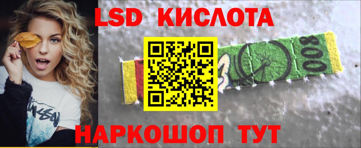 Лсд 25 экстази кислота  Вход с VPN  Апатиты  Лсд 25 экстази кислота 