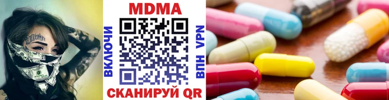 где купить наркоту  Апатиты  MDMA кристаллы 