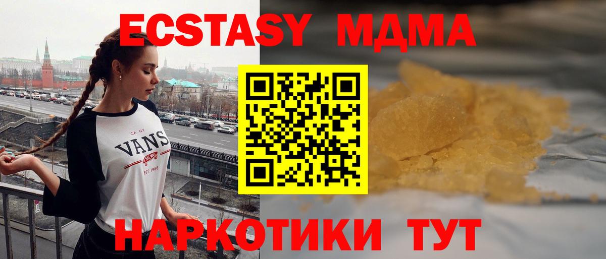 Гарик  Масло THC  Апатиты  Вход с VPN  Бошки Шишки  COCAIN  Меф 