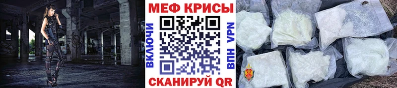 МЕФ кристаллы  Апатиты 