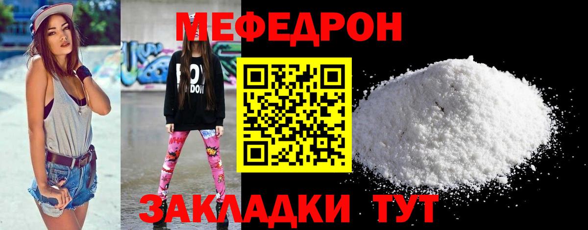 Апатиты  МЕФ мука  МЕФ  Вход с VPN 