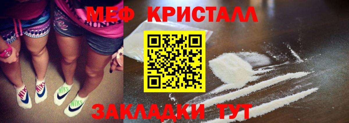 Мефедрон Апатиты