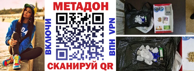 Метадон белоснежный  Апатиты 