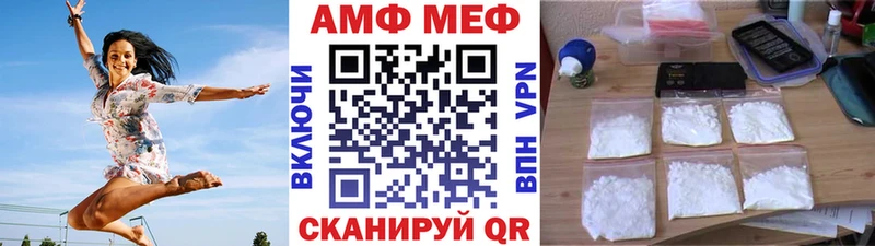 цены   Апатиты  Первитин Декстрометамфетамин 99.9% 