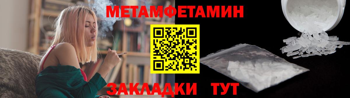 Метамфетамин пудра  Вход с VPN  Апатиты  МЕТАМФЕТАМИН пудра 
