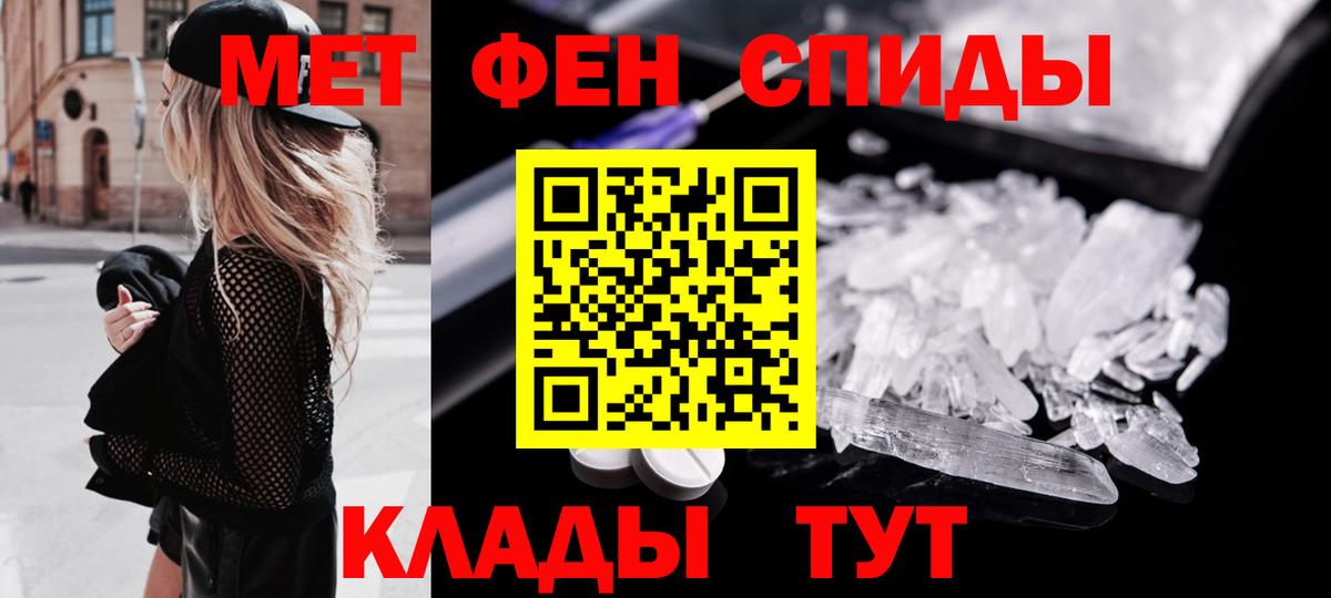 Апатиты  Метамфетамин пудра  Метамфетамин пудра  Вход с VPN 