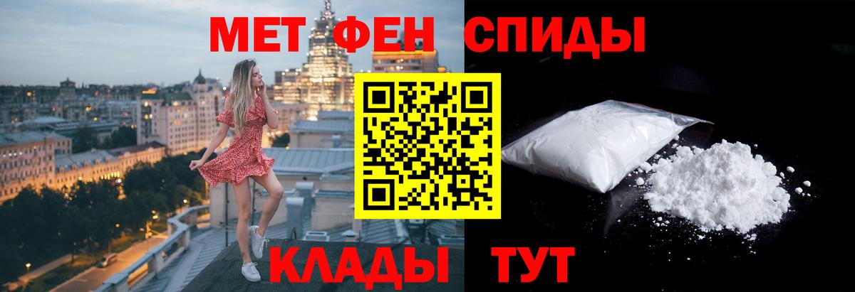 Первитин кристалл Апатиты
