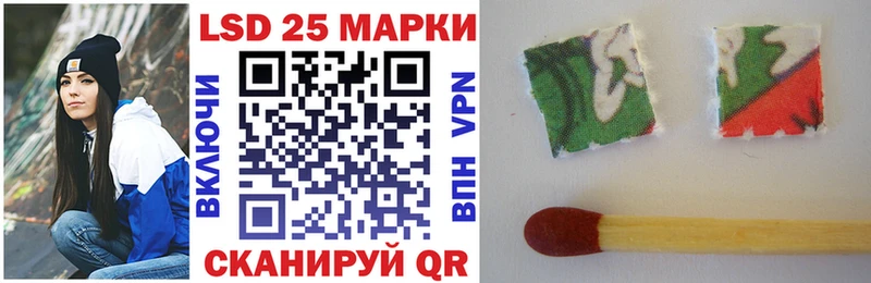 Марки 25I-NBOMe 1500мкг закладка Апатиты
