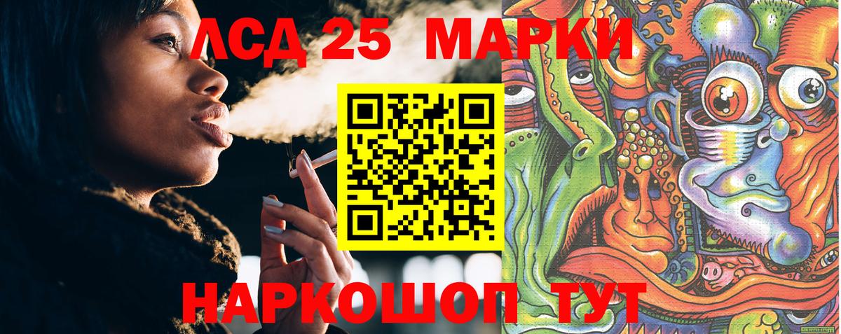 Марки NBOMe 1,8мг  Наркотические марки  Апатиты  Марки NBOMe 1,8мг  Вход с VPN 
