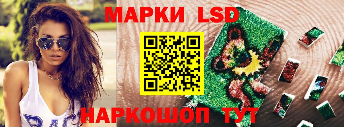 Марки NBOMe 1500мкг  Вход с VPN  Марки  Апатиты 