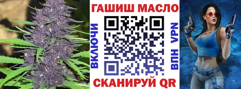 закладка  Апатиты  Дистиллят ТГК Wax 