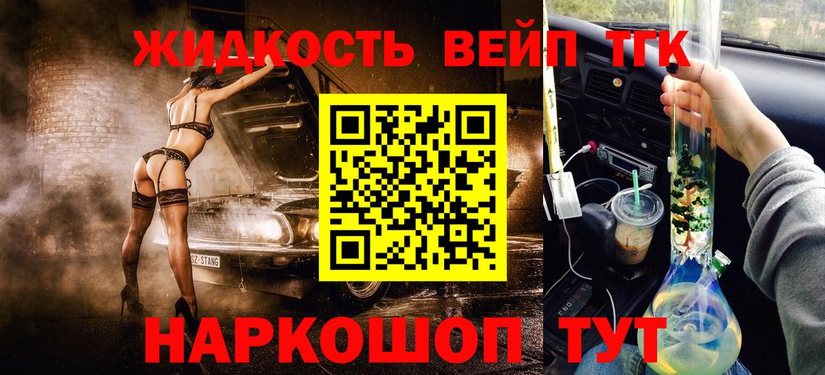 ссылка на мегу рабочий сайт  Вход с VPN  Апатиты  Дистиллят ТГК Wax 