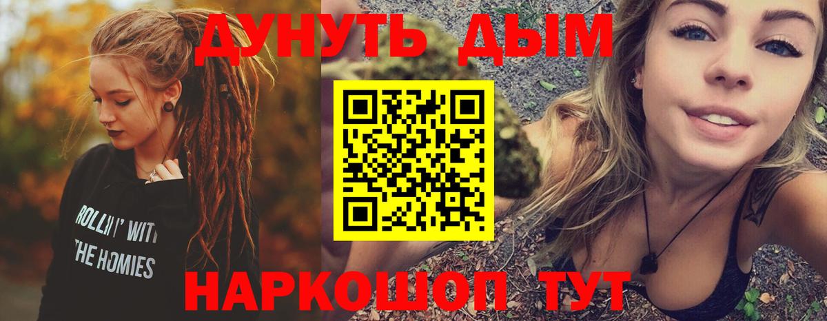 Канабис Amnesia Апатиты