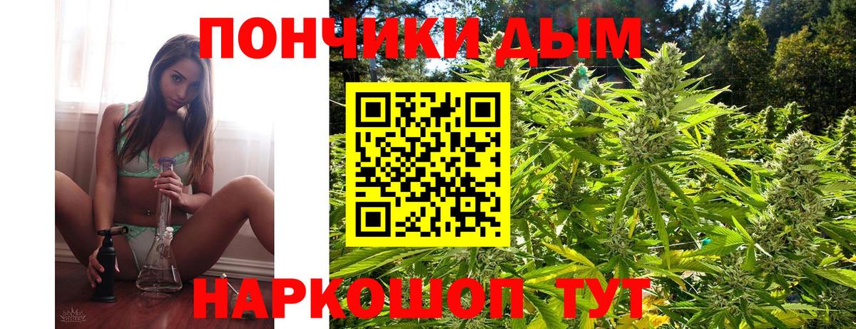 Апатиты  Конопля марихуана  Вход с VPN  Бошки Шишки конопля  Канабис THC 21% 